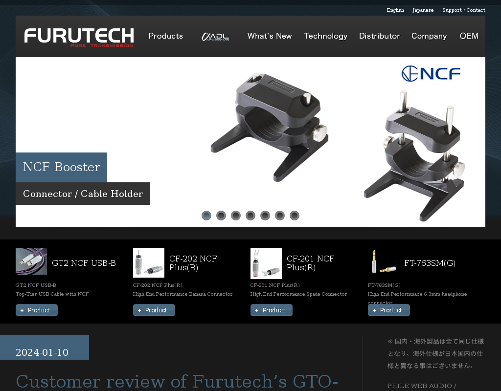 Furutech homepage